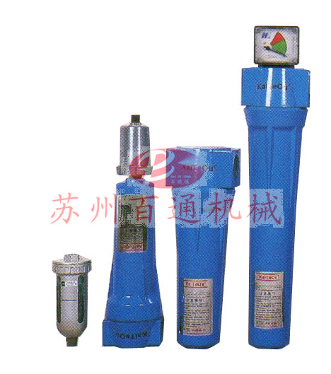 氣源處理系統——精密過濾器