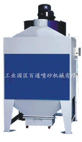 PD-1211-12-GF噴砂機