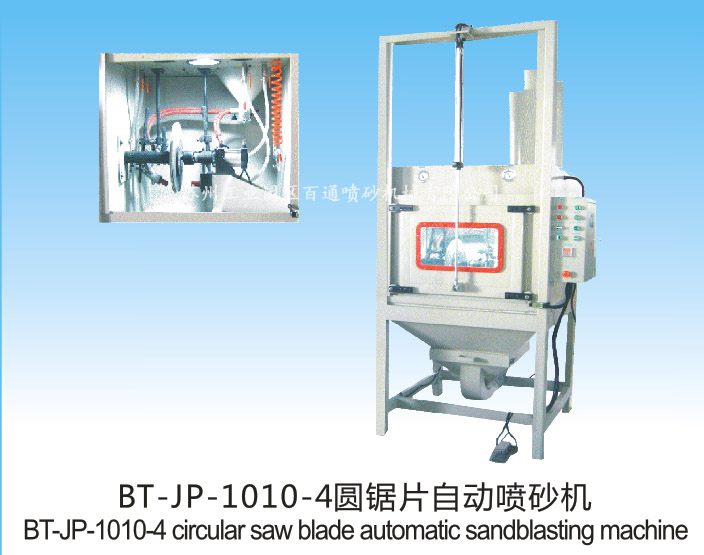 JP-1010-4.jpg